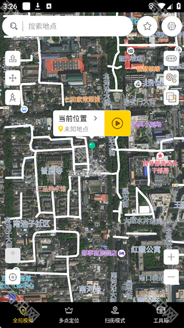 天下任我行免费版