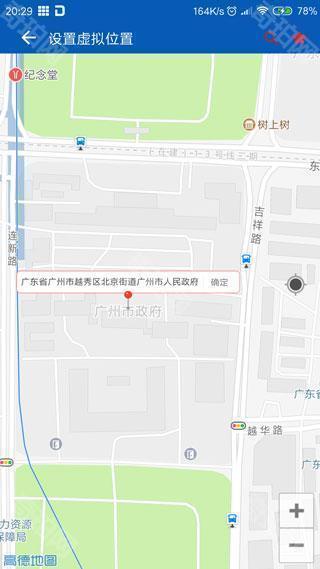 路行助手