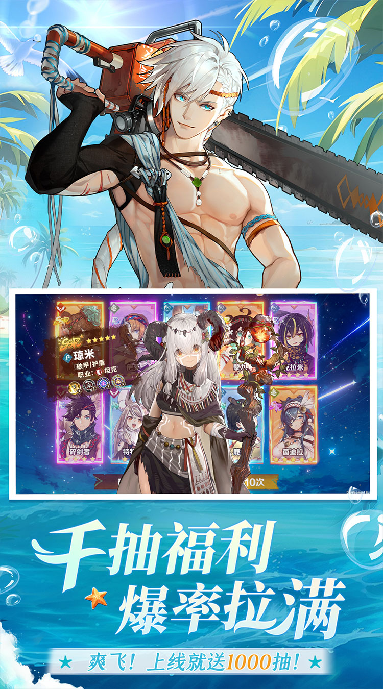 卢希达：起源（每日送150元代金券）