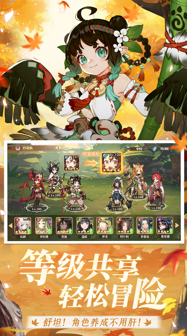 卢希达：起源（每日送150元代金券）