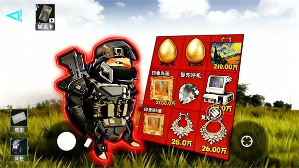 地铁逃生冰河禁区