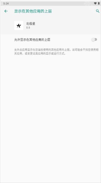 北极星框架最新版本下载2025