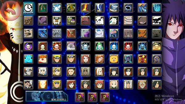 死神vs火影亿忍集结中文版