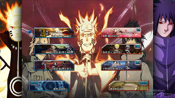 死神vs火影亿忍集结中文版