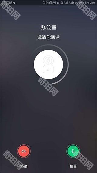 荣耀智能摄像机