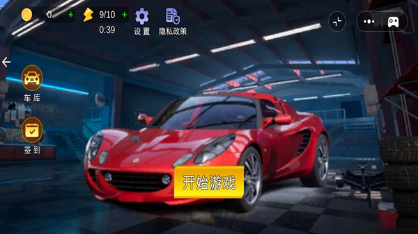 极限竞速狂飙