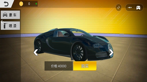 极限竞速狂飙