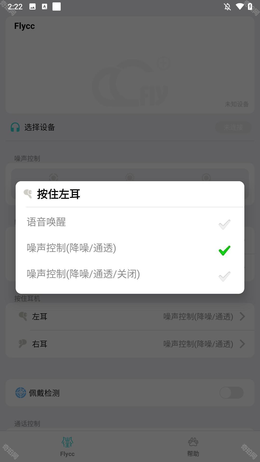 使用方法3