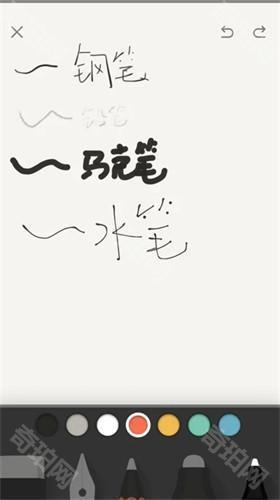 Paper