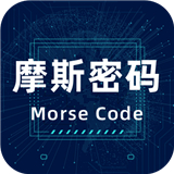 摩斯密码输入法键盘安卓版