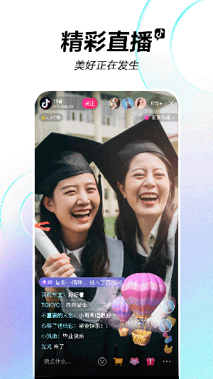 腕上抖音简约版