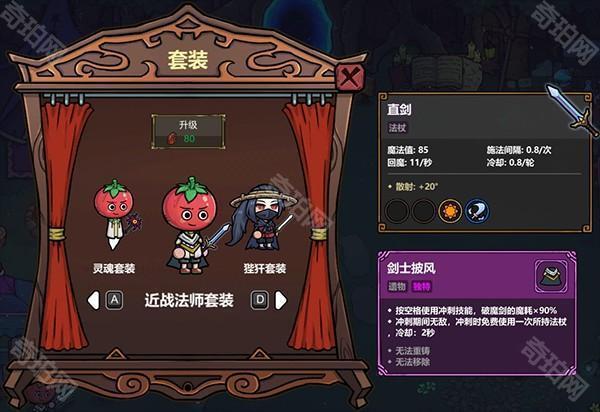阿瓦达啃大瓜玩法推荐配图4