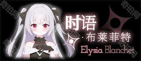 永恒与星辰与日常直装版