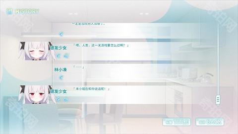 永恒与星辰与日常直装版