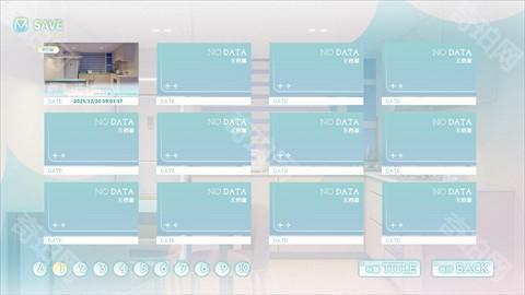 永恒与星辰与日常直装版