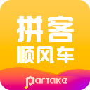 拼客顺风车