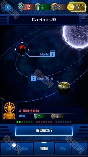 神圣正义银河流放者