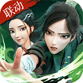 幻灵召唤师