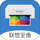 联想至像打印旧版本