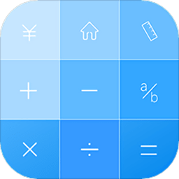 分数计算器免费版