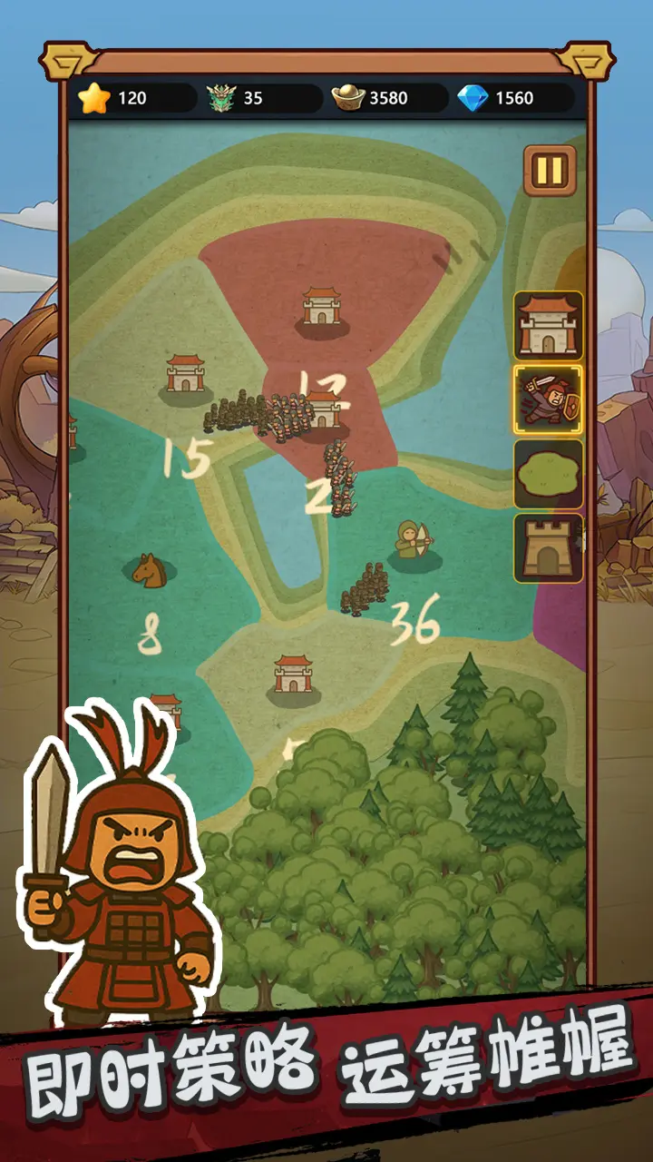 成王败寇手游下载-成王败寇安卓最新版本下载安装v1.0 - 奇珀网