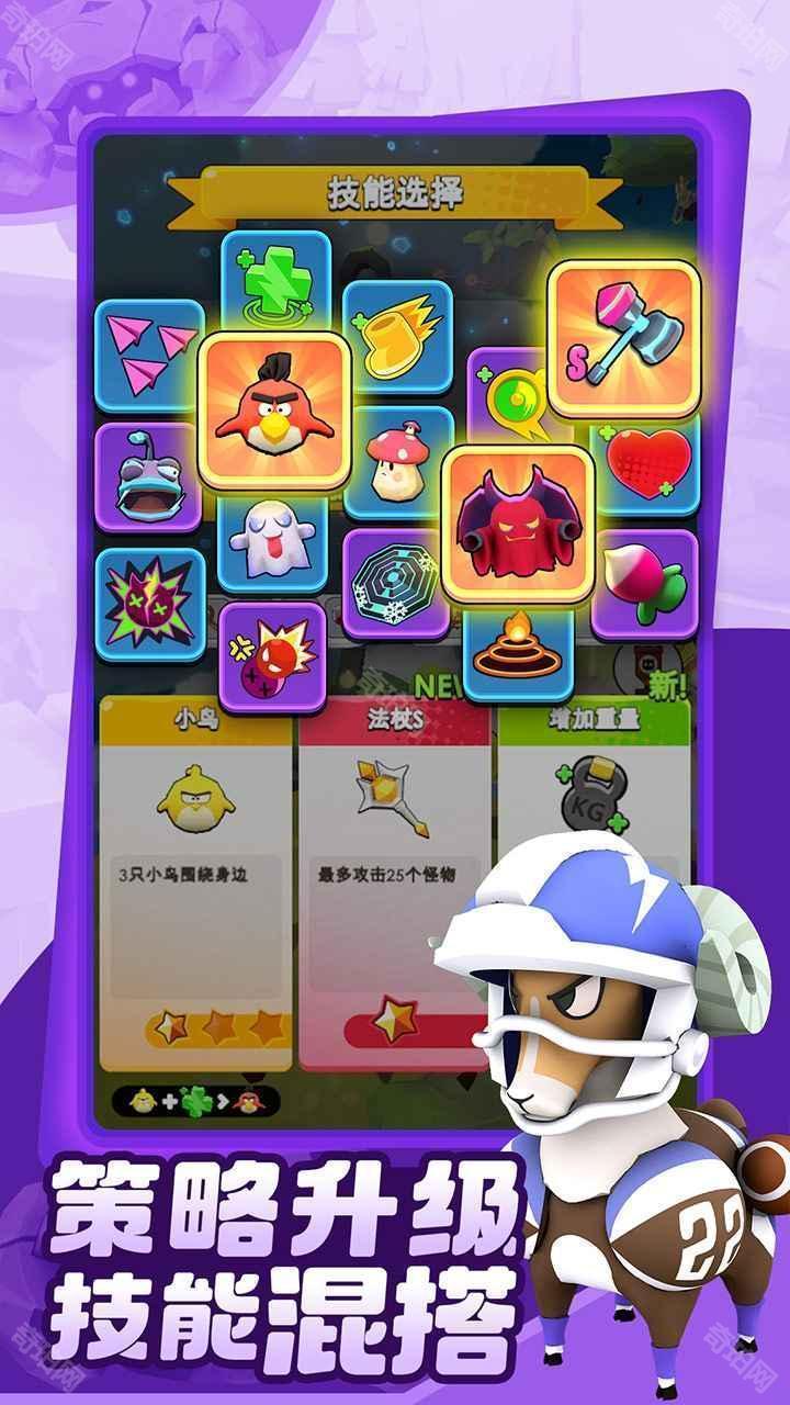 愤怒的小鸡之冲天炮正式版