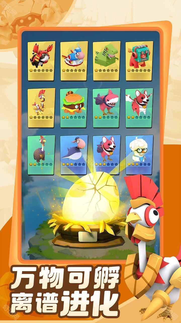 愤怒的小鸡之冲天炮正式版