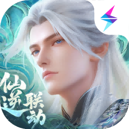 问剑长生大乘荒族版本