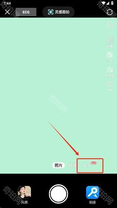 可颂相机app官方下载