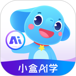 小盒AI学