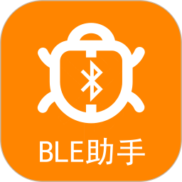 ble蓝牙助手