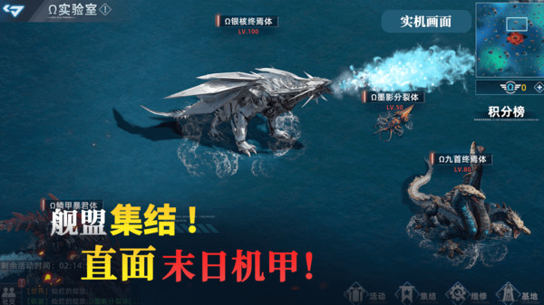 大洋守护者