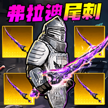 修狗地铁吃鸡逃生