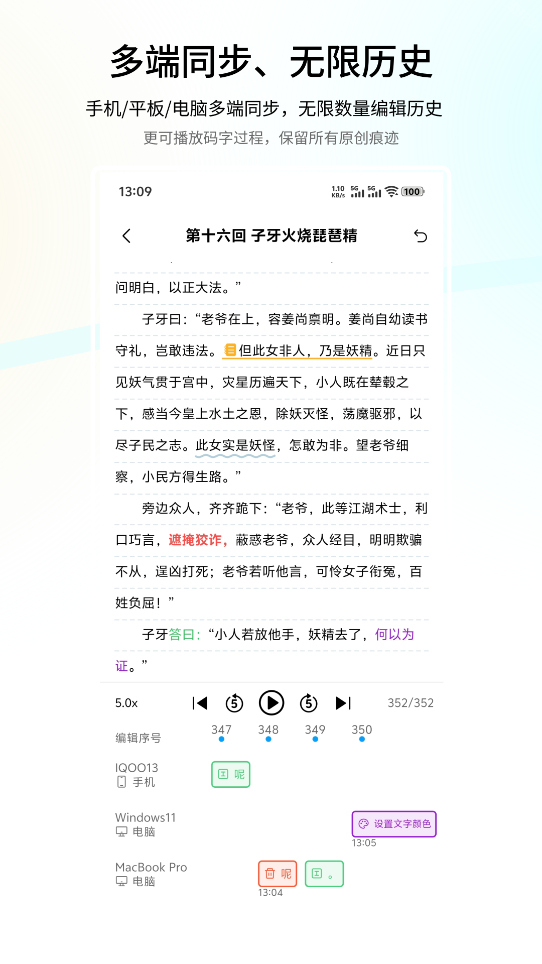 笔落写作