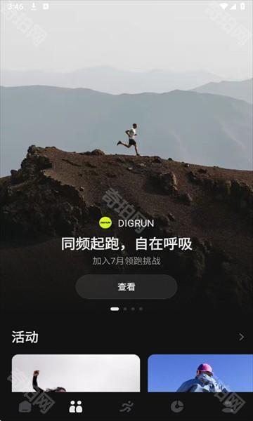 软件使用配图4