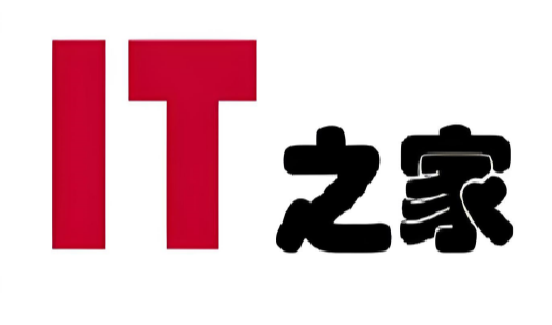 IT之家