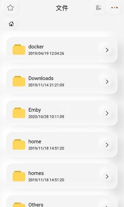 群晖助手安卓版