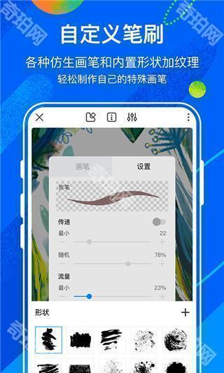 熊猫绘画安卓版