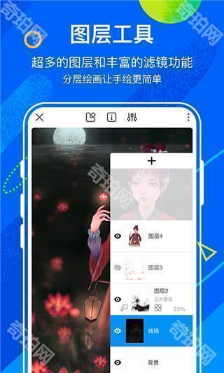 熊猫绘画安卓版