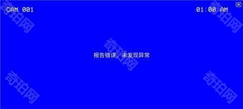 超自然公司案件档案01