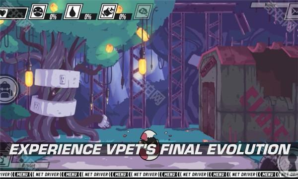 数码宝贝网络驱动者