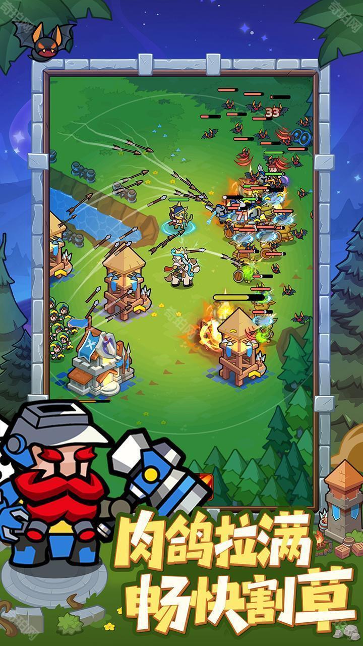 全境守卫无限钻石版