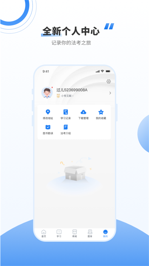波点音乐车机版