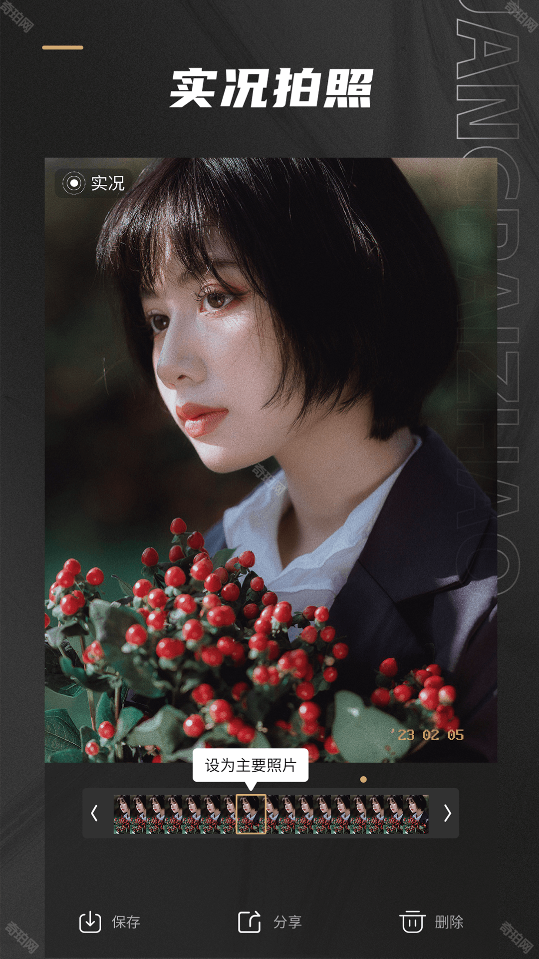 Remo复古相机无限制版