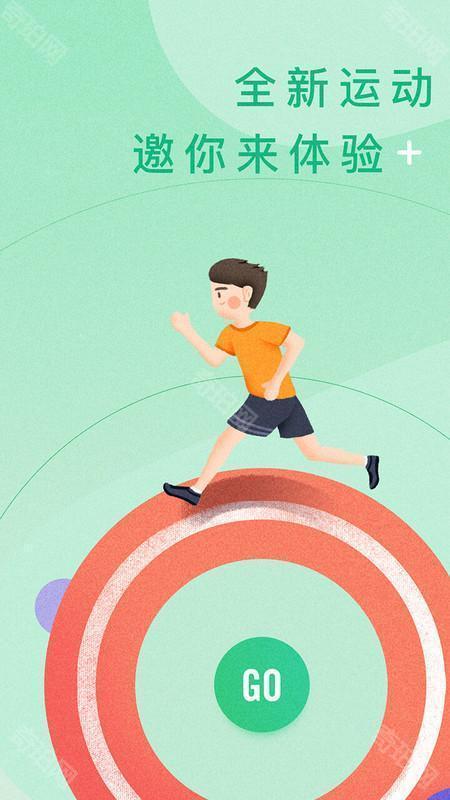 宥马运动旧版本