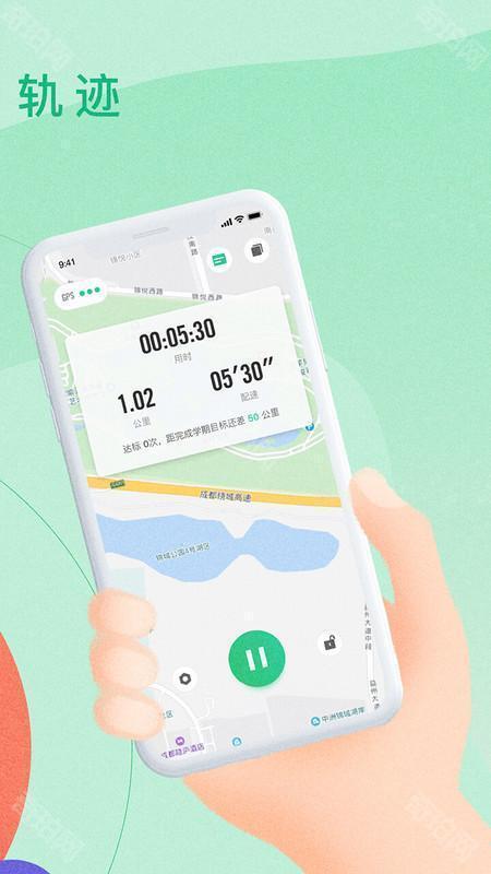 宥马运动旧版本