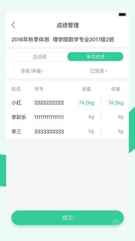 宥马运动旧版本