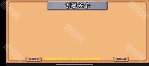 植物大战僵尸精华版手游