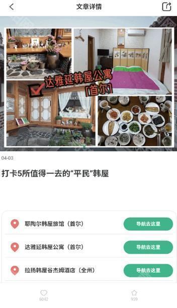 出境易app最新版本