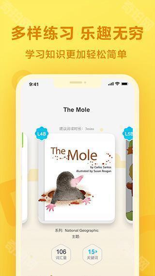 一起作业（学生版）